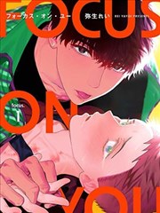 群岛漫画志改编封面